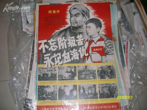 办假的日本赤十字豐田看護大學文凭
